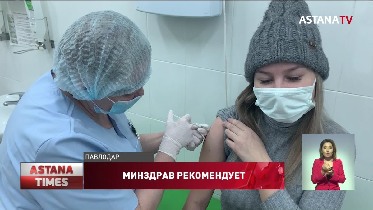 105 тысяч казахстанцев прошли ревакцинацию