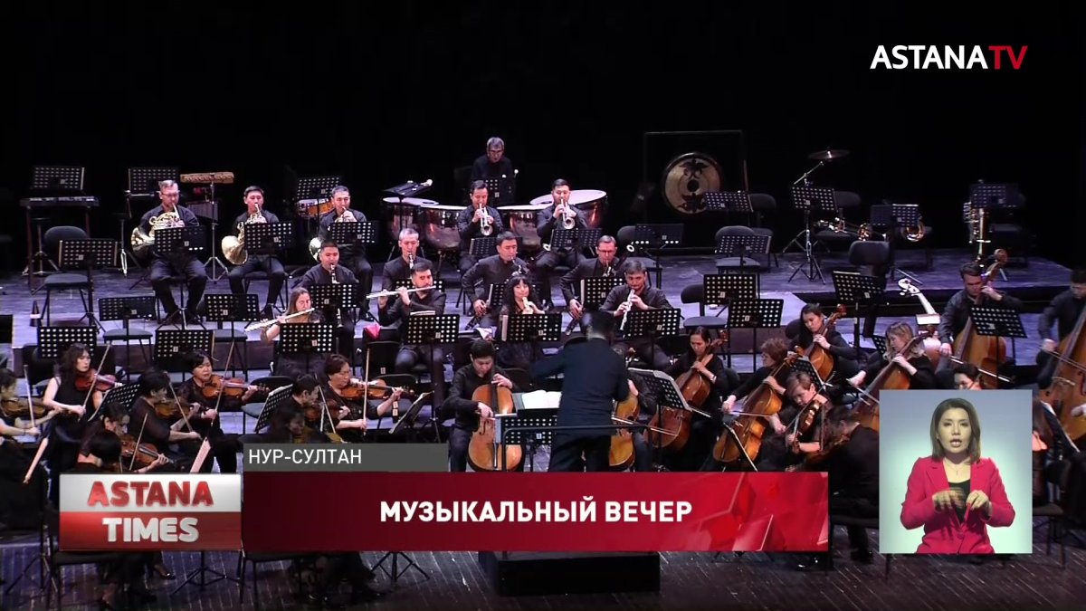 Шедевры мировой музыкальной классики прозвучали на концерте «Посвящение» в "Астана Балет"