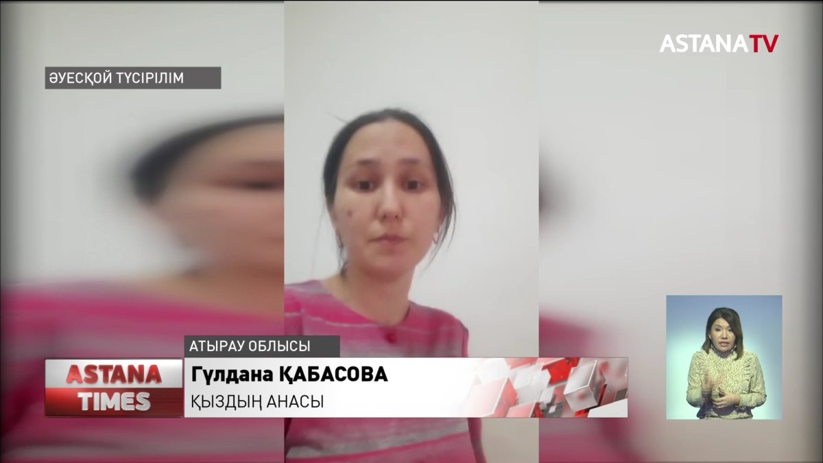 Атырауда 13 жастағы қызды иттер талап тастады