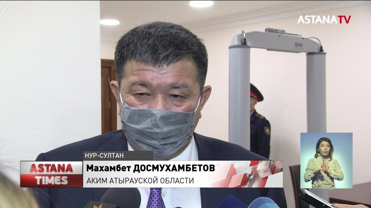 Аким Атырауской области готов уйти в отставку, если докажут вину его зама в коррупции