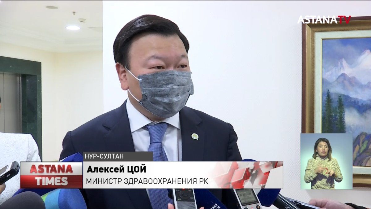 Министр Цой надеется, что в следующем году удастся победить ковид