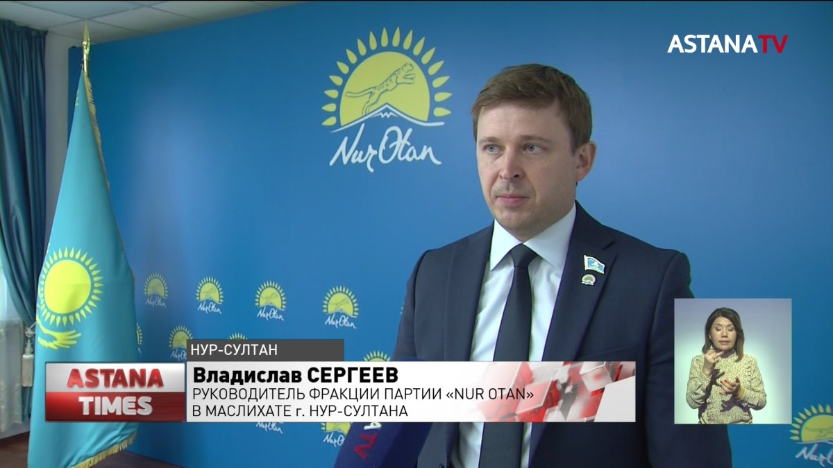 Проект бюджета столицы на ближайшие несколько лет обсудили в «Nur Otan»