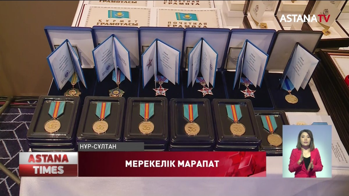 «Самұрық-Қазына» АҚ қызметкерлеріне мемлекеттік наградалар табысталды