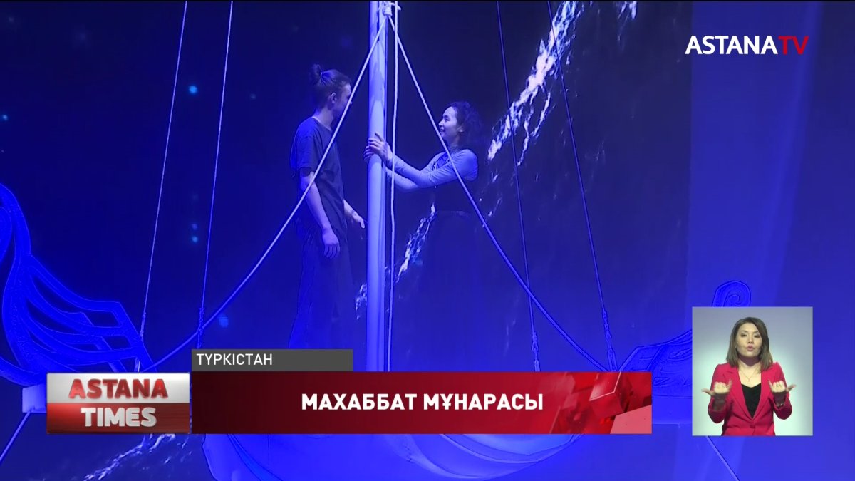Түркістан музыкалық драма театрында жаңа премьера
