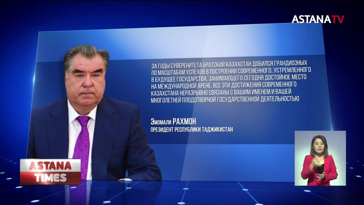 Президенты разных стран поздравили Назарбаева с юбилеем независимости