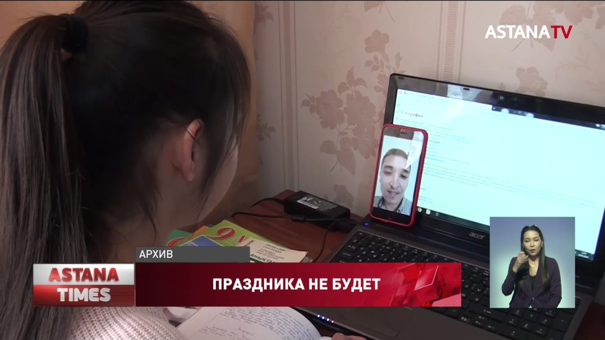 Казахстанские школьники вновь останутся без новогодних утренников