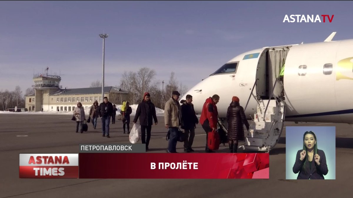 Аэропорт Петропавловска на грани закрытия