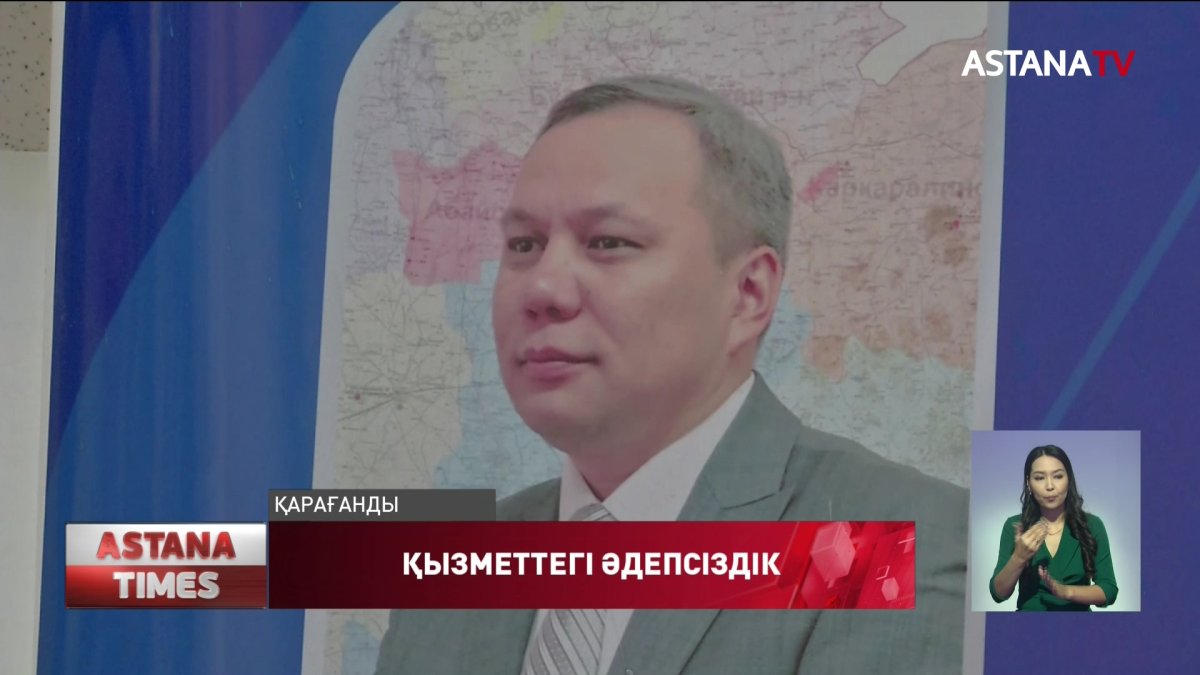 Қарағандыда жәдел жәрдем дәрігерлері өздерін үнемі балағаттайтын басшылықтан құтқаруды сұрайды