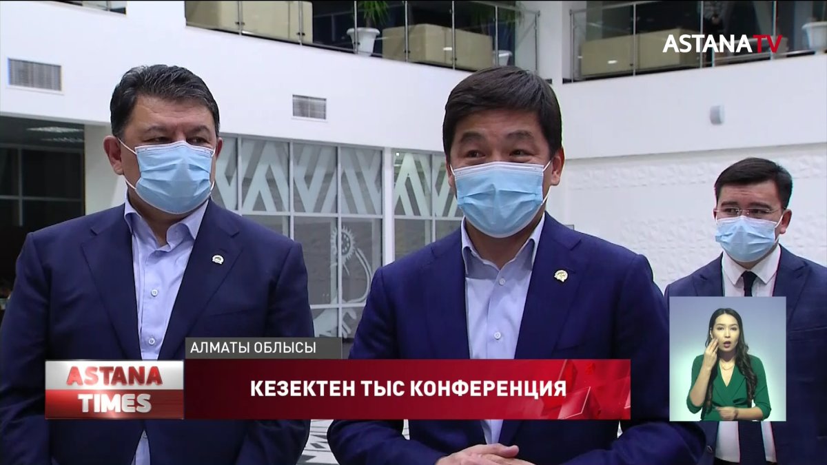 «Nur Otan» партиясы Алматы облыстық филиалының жаңа төрағасы сайланды