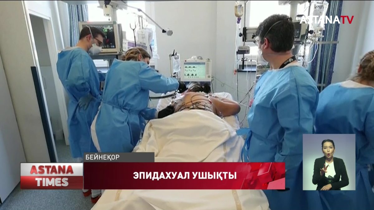 Омикрон штамынан алғашқы науқас көз жұмды