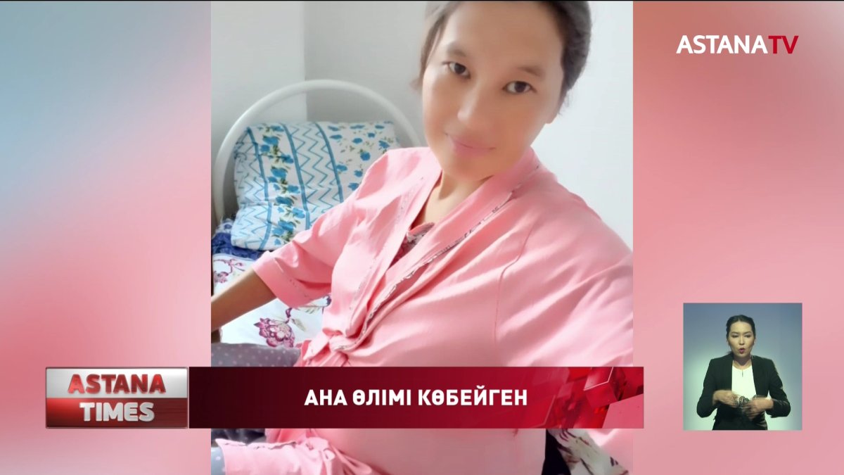 Әйел өлімінің фотосы дегеніміз не? Әйел өлімінің фотосы дегеніміз не?