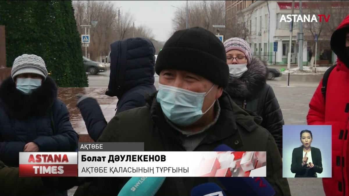 Алаяқтардың құрбаны болған ақтөбеліктер онлайн-несие беруді тоқтатуды сұрайды