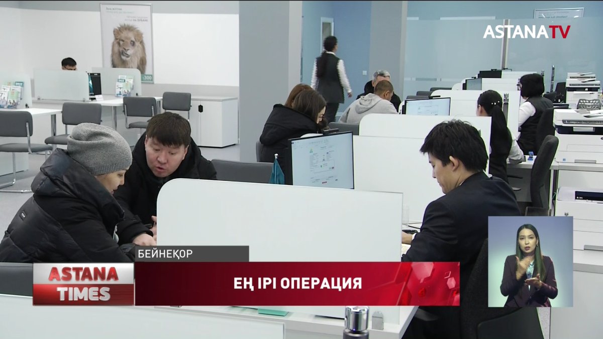 "Тұрғын үй сатып алу бойынша ең ірі операция 162 миллион теңгеден асты"-Л.Ибрагимова