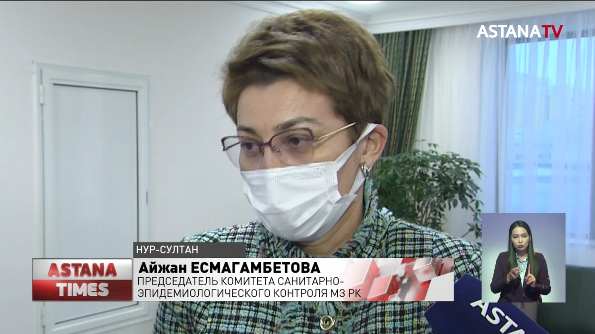 "Не хочу пропускать корпоратив": как казахстанцы отреагировали на призывы санврачей