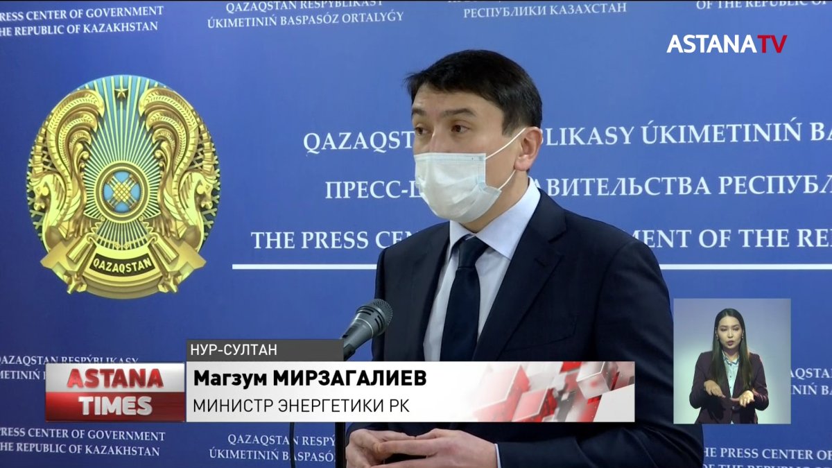 Где собираются строить атомную станцию в Казахстане?