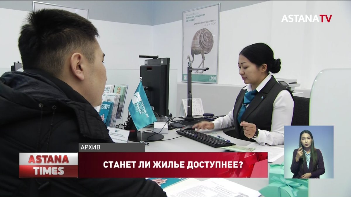 Самая крупная покупка на "пенсионные" - жилье за 162 млн. тенге