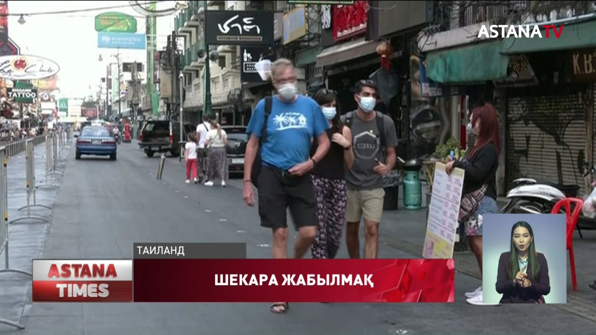 Жаңа жыл қарсаңында туристтер үшін қандай мемлекеттердің шекарасы жабылады?