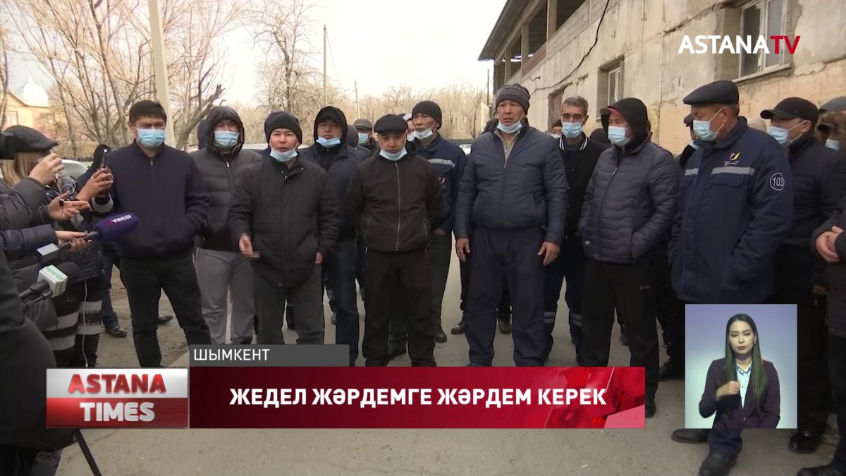 Шымкентте жедел жәрдем көлігінің жүргізушілері наразылықтарын білдірді