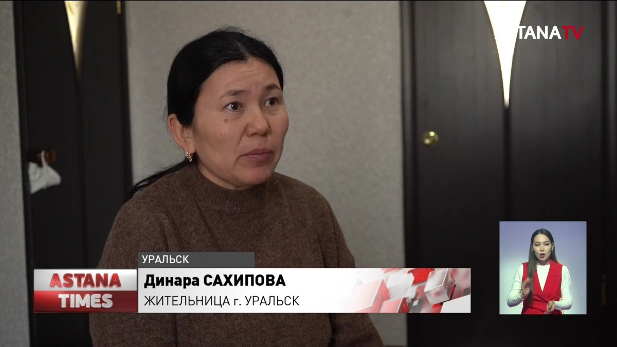 Три года жительница Уральска не может получить компенсацию за гибель мужа на стройке