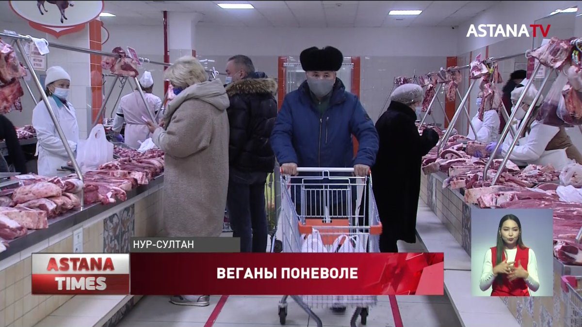 Богатые казахстанцы едят почти в четыре раза больше мясных продуктов, чем бедные, - аналитики