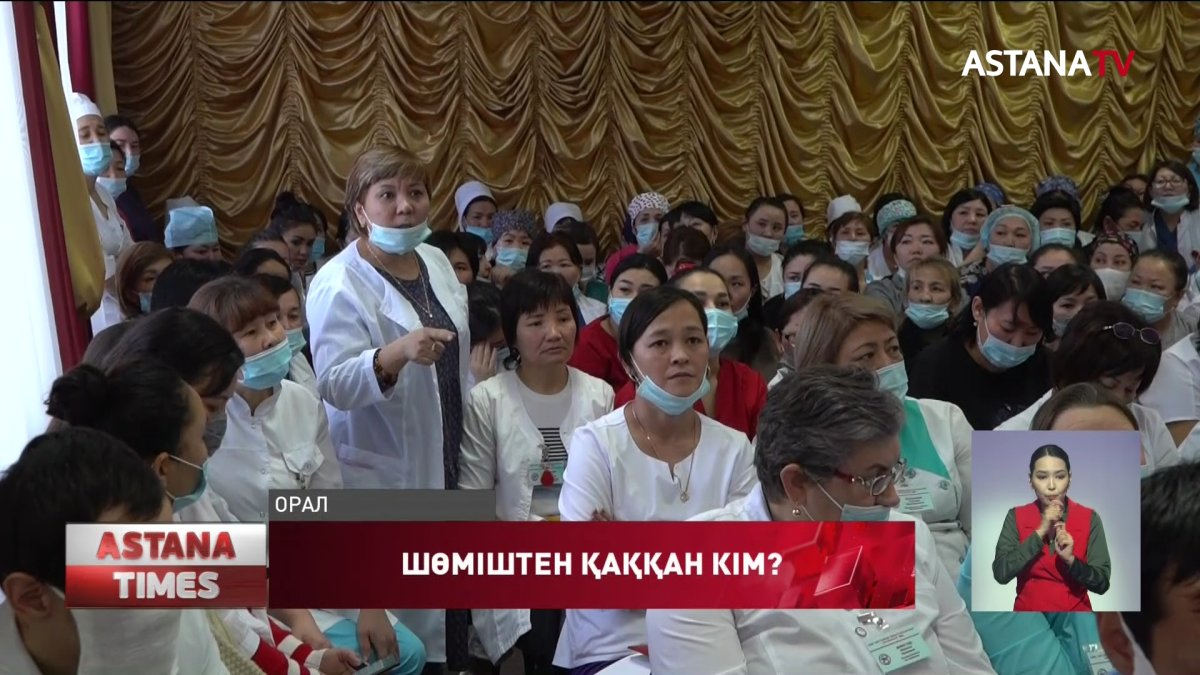 БҚО балалар ауруханасынан жік шықты