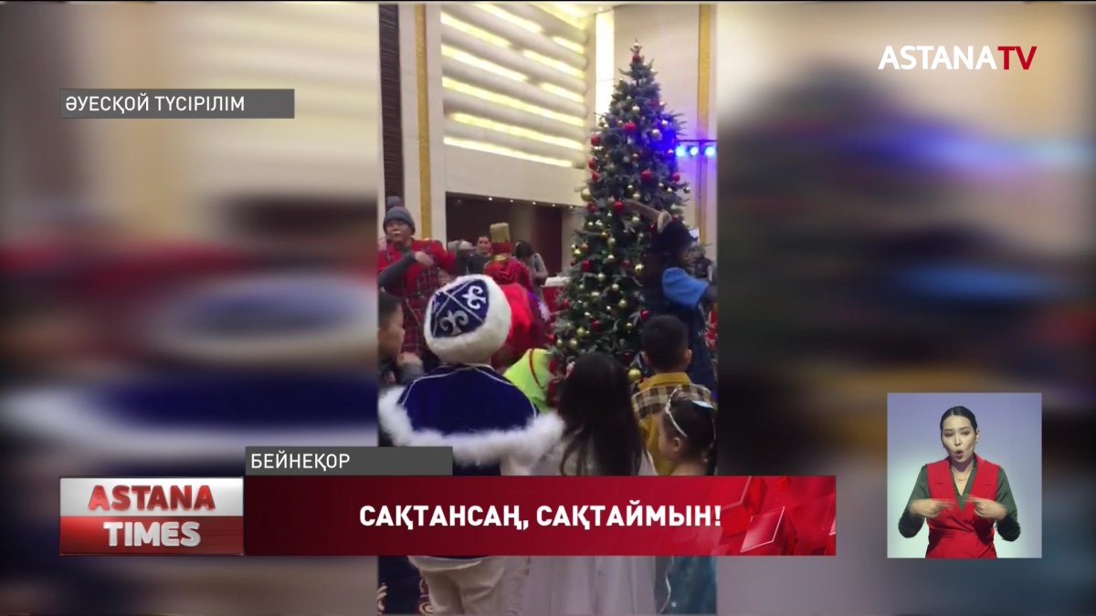 Ұжымдық мерекелік кеште індет жұқтырып алмаудың жолдары қандай?