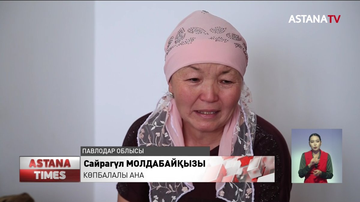Павлодар облысында әкімдік 7 баланың анасын сотқа бермекші