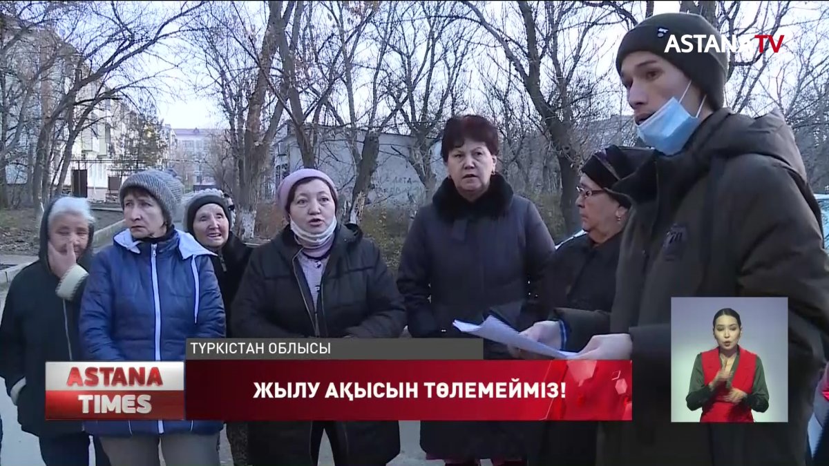 Кентау қаласының тұрғындары мардымсыз жылу үшін ақы төлеуден бас тартып отыр