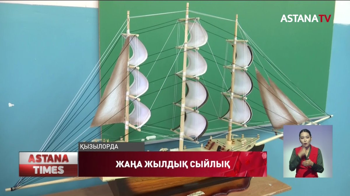 Қызылордада сотталғандар балаларына жаңа жылдық сыйлықтар дайындап жатыр