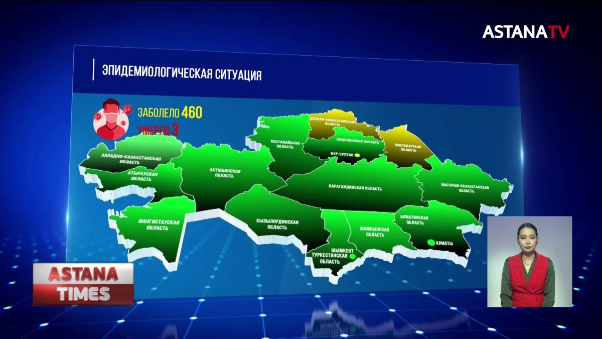 460 казахстанцев заразились коронавирусом за сутки