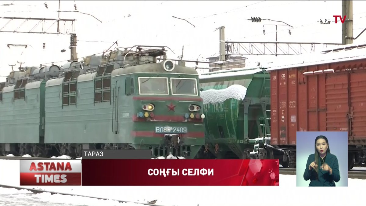 Таразда мектеп оқушысы Тик-Ток түсіремін деп тоққа түсіп, көз жұмды