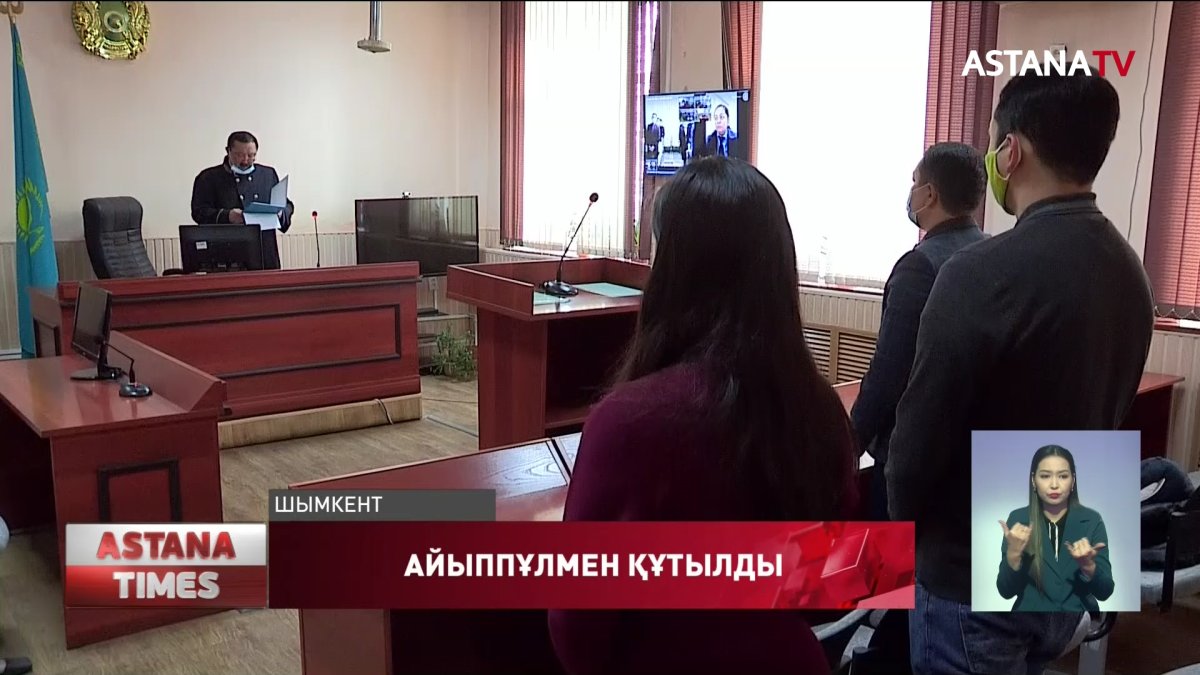 Түркістан облысында 1 млн теңге ауызбастырық алған шенеунік айыппұл төлеп, жазадан  құтылды