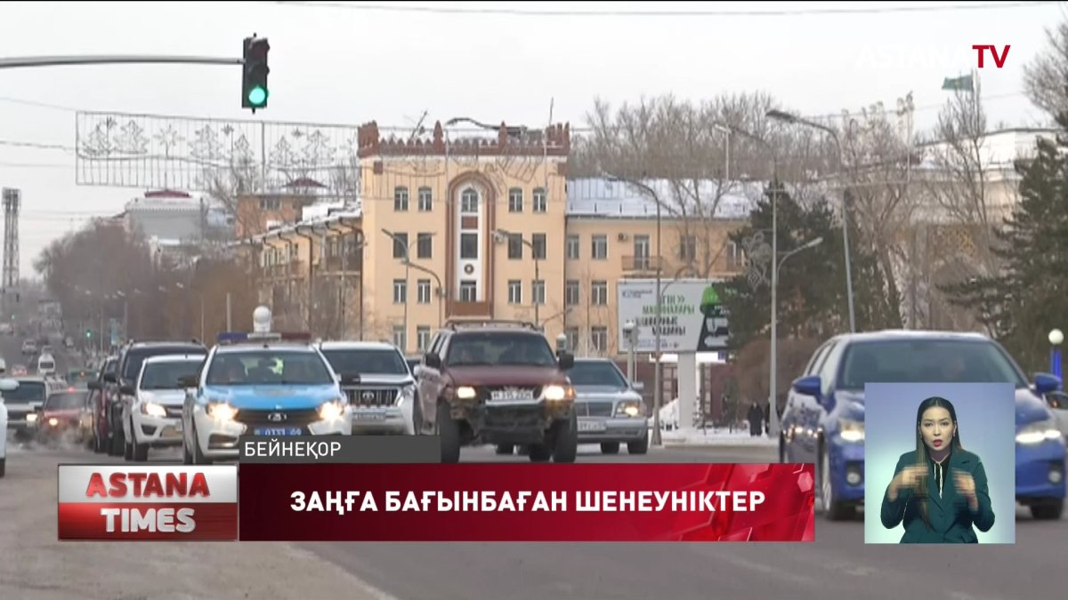 Қанағатсыз шенеуніктер: заңды елемей жеке кәсіпкерлікпен айналысқандар кім?