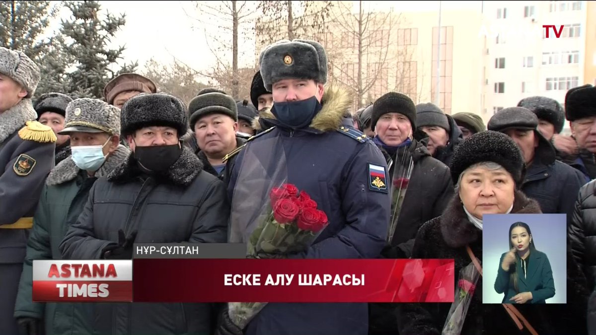 Елордада ауған жауынгерлерін еске алу шарасы өтті