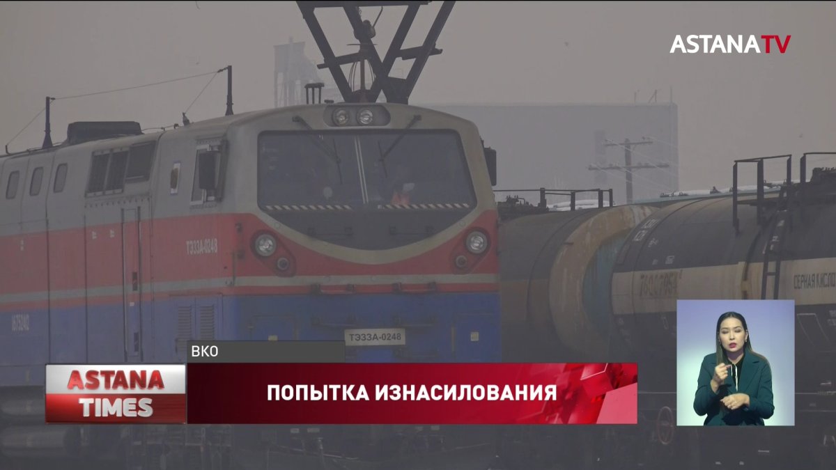 Женщину пытались изнасиловать в поезде