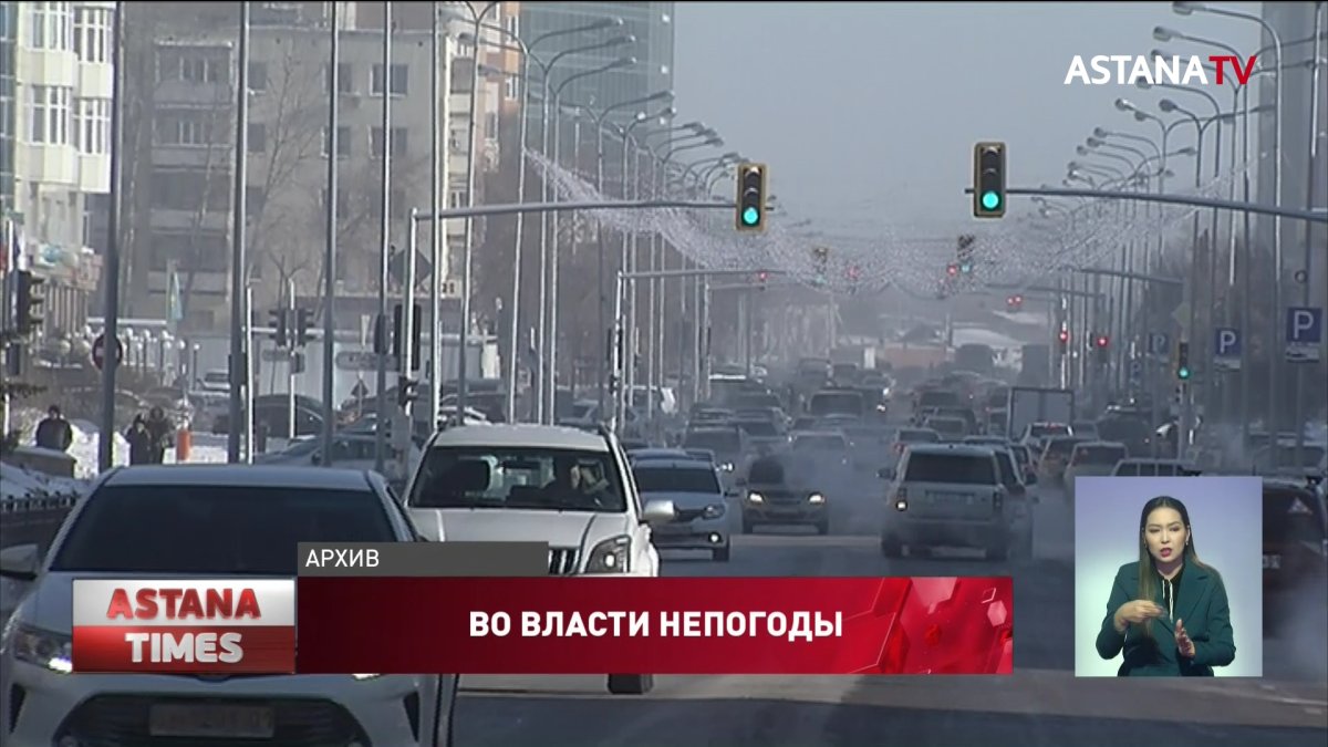 На Казахстан надвигаются 30-градусные морозы