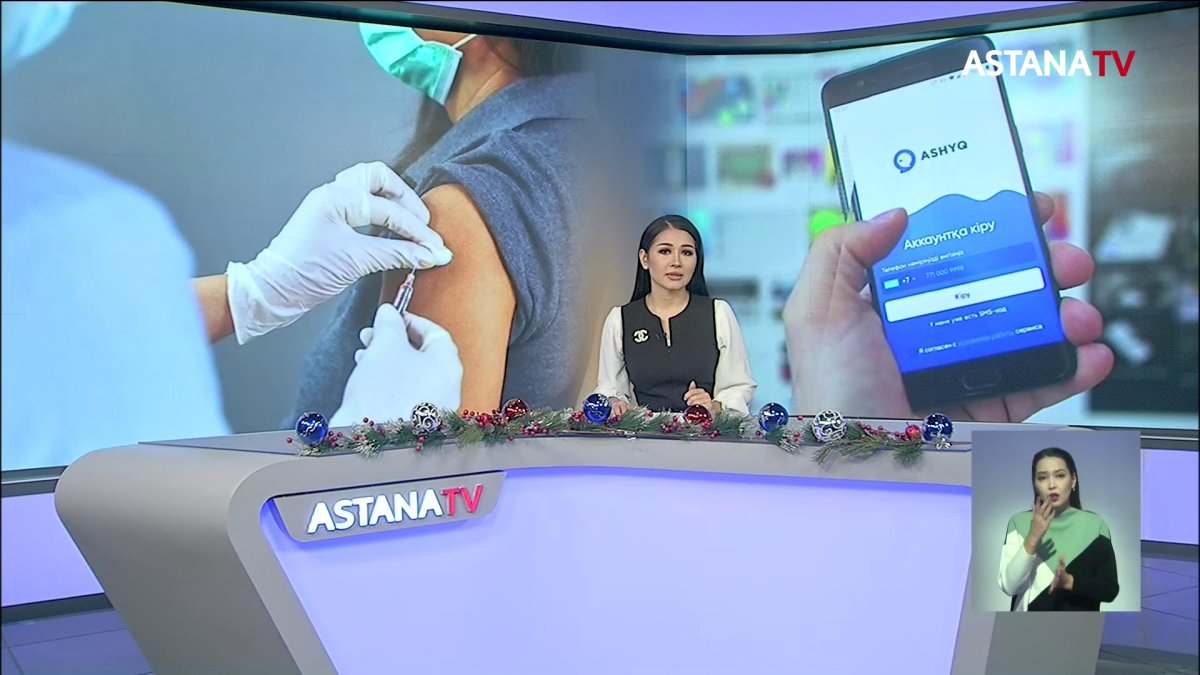 Қазақстанға "Pfizer" вакцинасы енді әкелінбеуі мүмкін