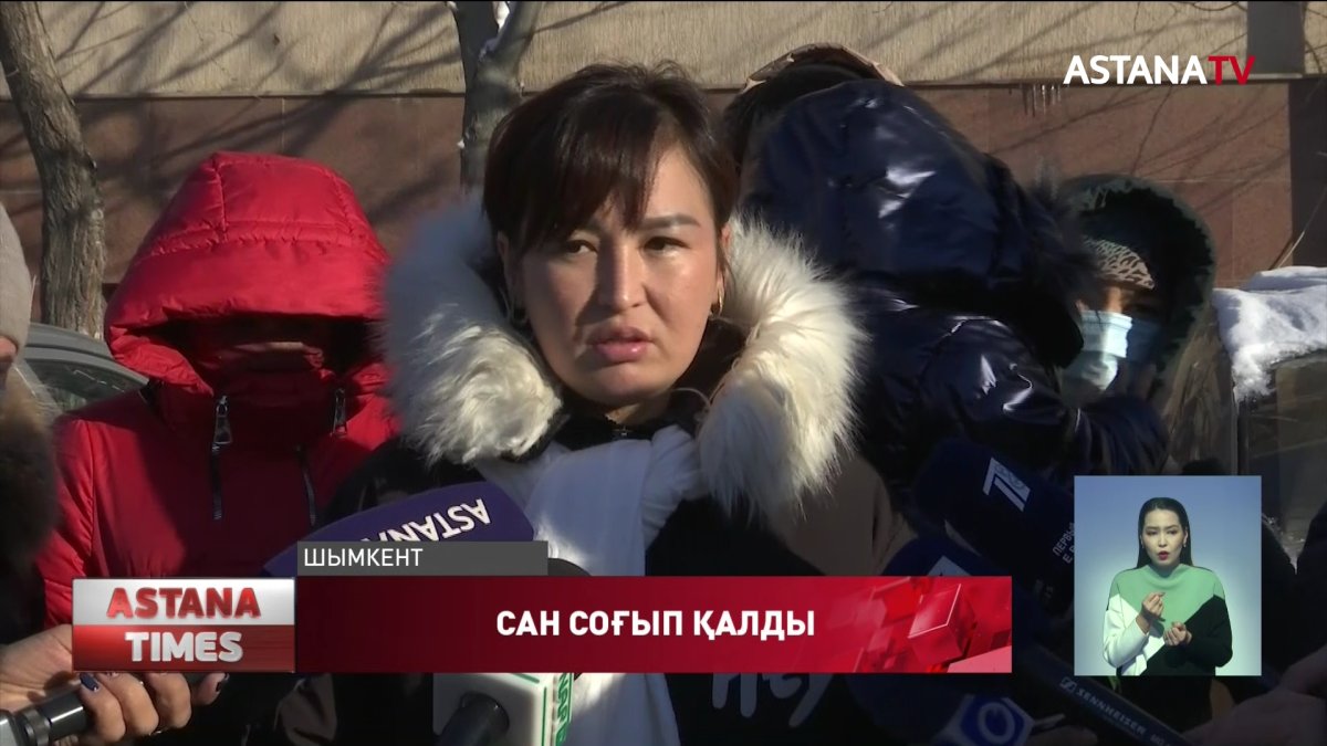 Шымкентте қайтарымсыз қаржы алудан дәмелілер сан соғып қалды