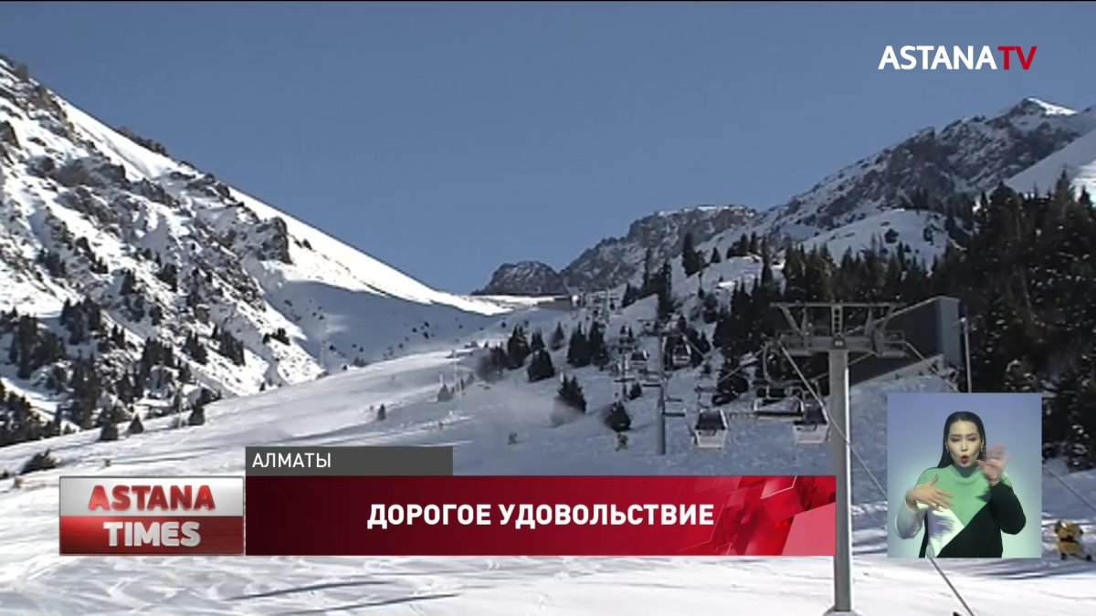 Алматинские пенсионеры жалуются на отмену льгот на проезд к «Шымбулаку»