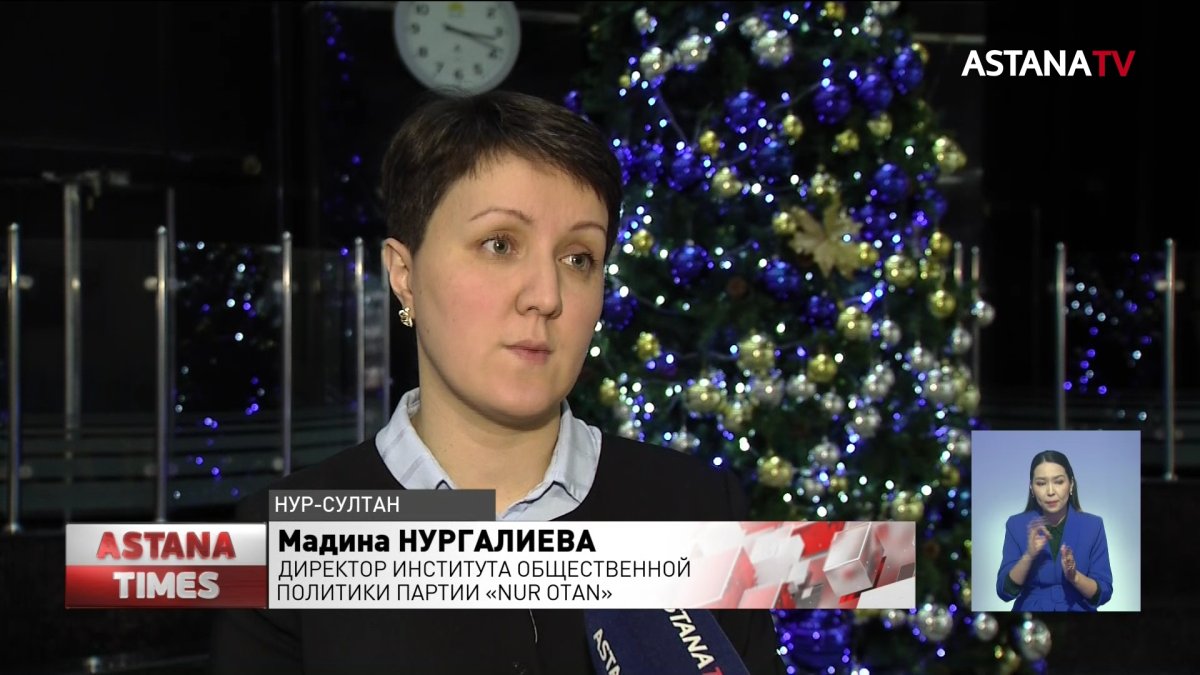 76,6% населения доверяют партии "Nur Otan", - опрос