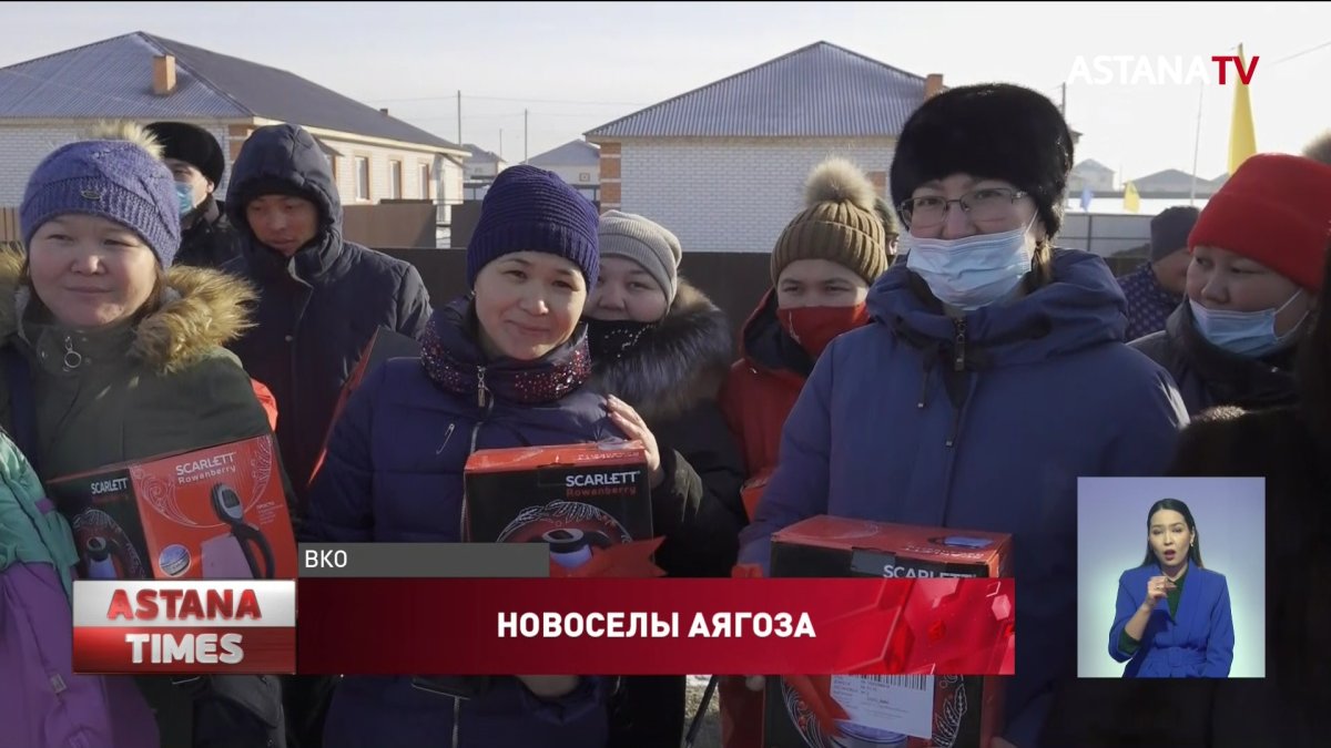 Более 20 семей стали новоселами в Аягозе