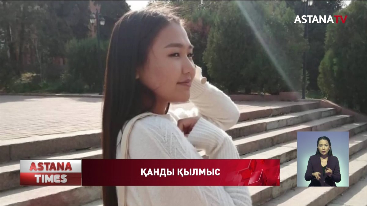 Айуандықпен кісі қолынан қаза тапқан А.Еділоваға қатысты сот отырысы жалғасты