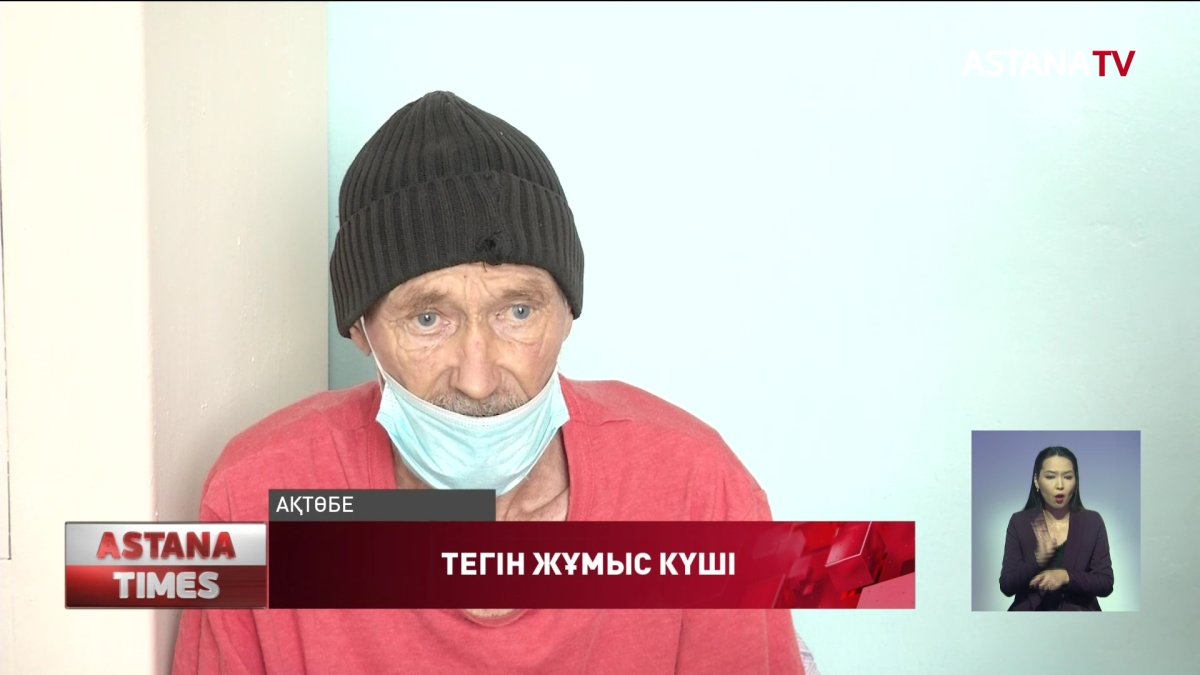 Ақтөбе фермаларында адам еңбегін қанау оқиғалары көбейген