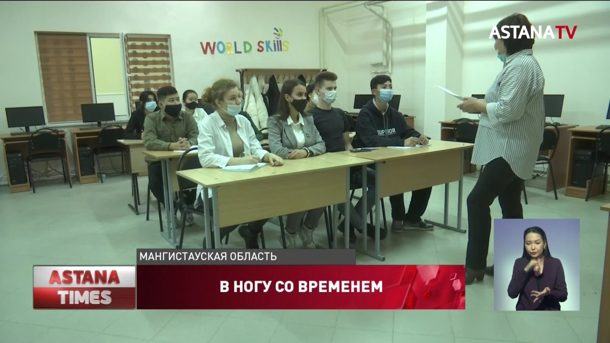 В Мангистауской области в три раза увеличилось количество детских садов и колледжей
