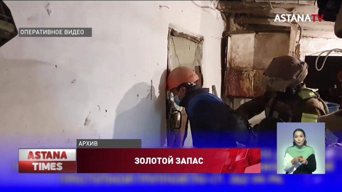 Подпольный цех по переработке золотосодержащих материалов ликвидировали в Акмолинской области