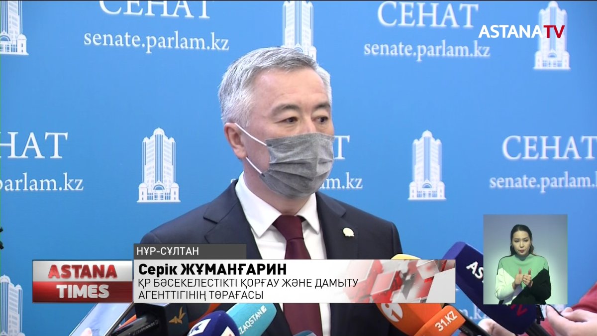 Пандемия ел экономикасына қалай әсер етті?