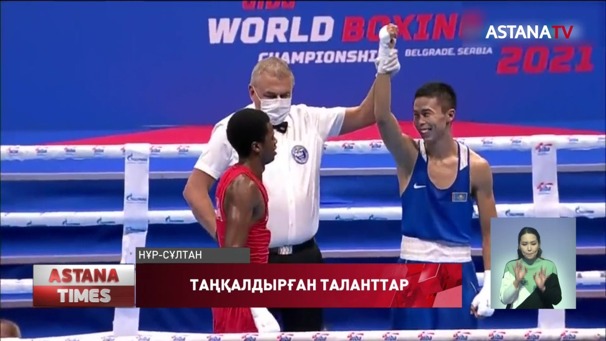 Қазақ елін әлемге танытқандар кімдер?