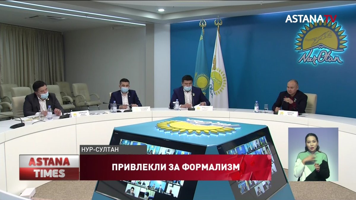 Совет по противодействию коррупции «Nur Otan» привлек к ответственности 19 должностных лиц
