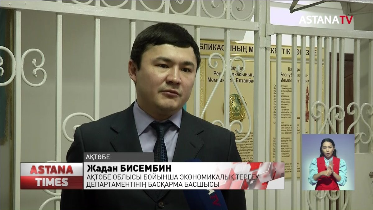 Ақтөбеде құмар ойындар бизнесін ұйымдастырған қылмыстық топтың көзі жойылды