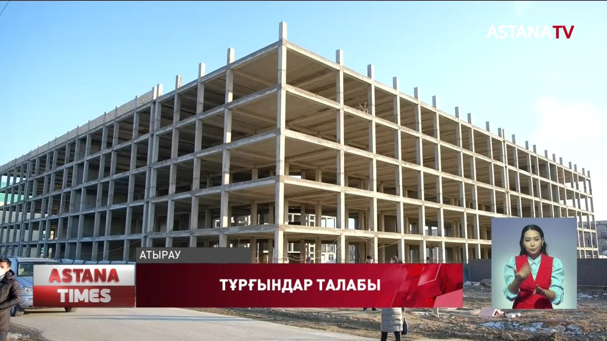 Атыраулықтар кәріздік станция құрылысын бұзуды талап етуде